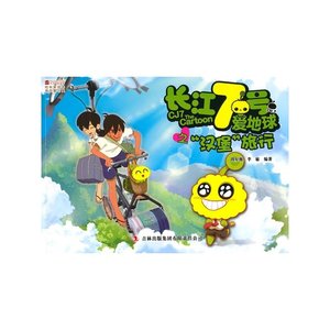 周星驰电影全集国粤语mp4怀旧经典香港喜剧影