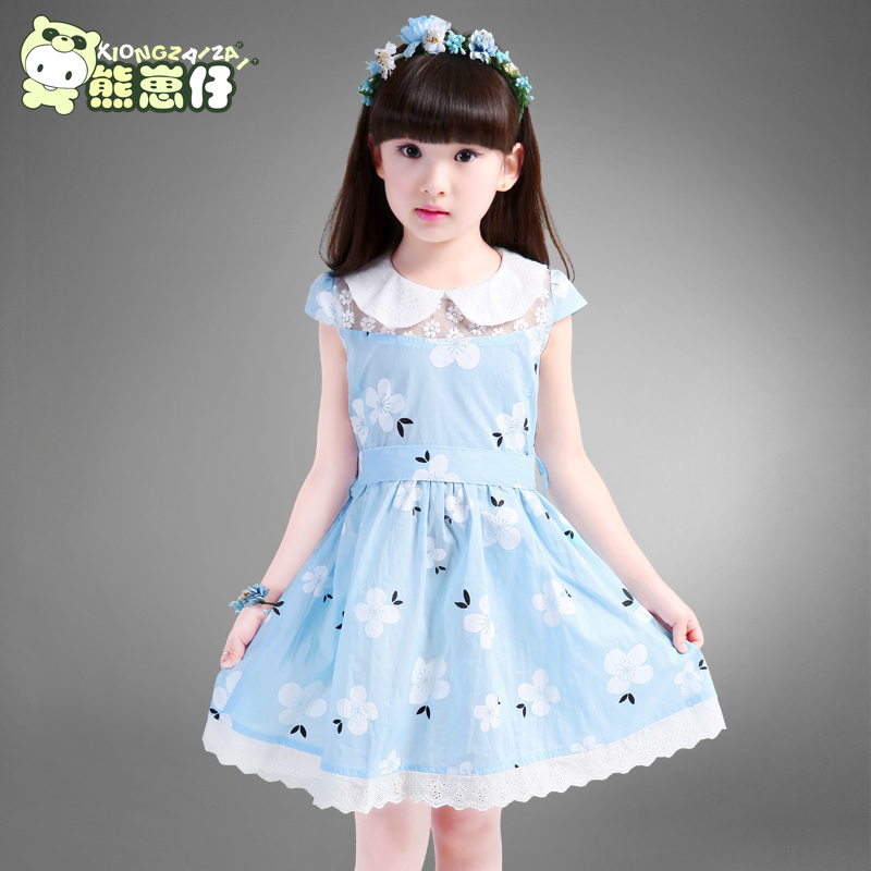 Robe enfant - Ref 2048154 Image 1