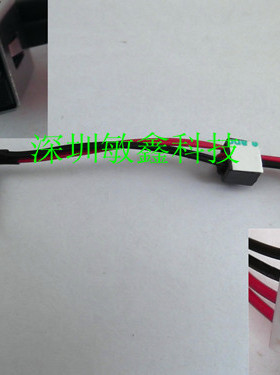 全新 东芝Toshiba C855 C855D C855D C850 电源接口 电源头