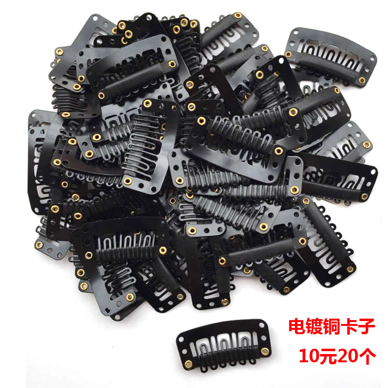 假发夹子BB卡接发片专用扣子接发卡子代加工头发发片包边布条胶棒