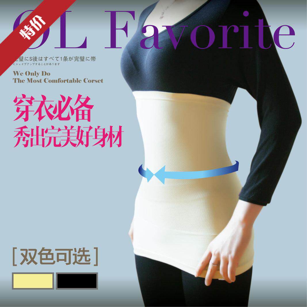 Corset en polyester - Ref 675696 Image 1