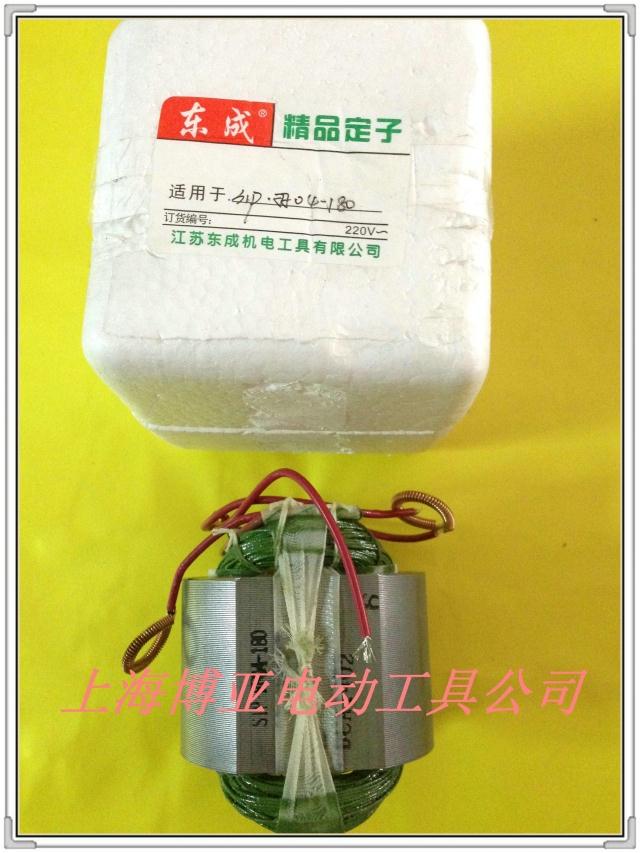 东成电动工具 拉丝机原装配件SIN-FF-120X100 转子定子图片
