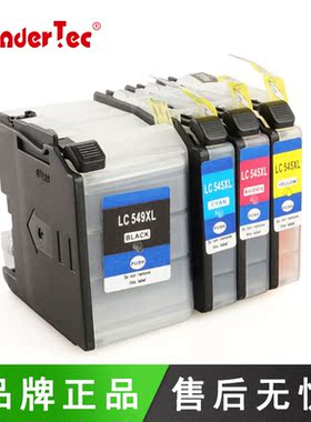 Wondertect适用兄弟mfc-j200打印机 兄弟DCPJ100墨盒 j105墨盒 兄弟打印机DCP-J105墨盒J100黑色墨盒LC549BK