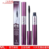 Mascara mềm mại của Ying Ying vận chuyển dài uốn cong dày và bền không thấm nước trang điểm không nở - Kem Mascara / Revitalash mascara perfect diary