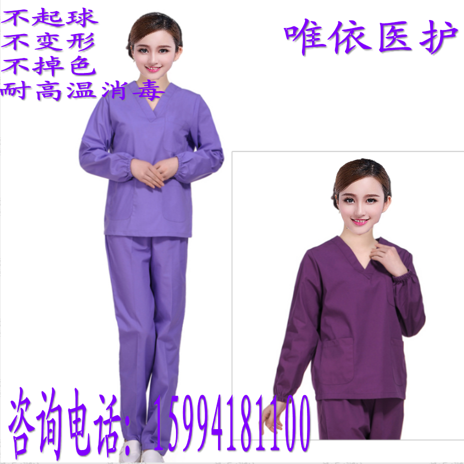 Tenue infirmière - Ref 1861758 Image 1