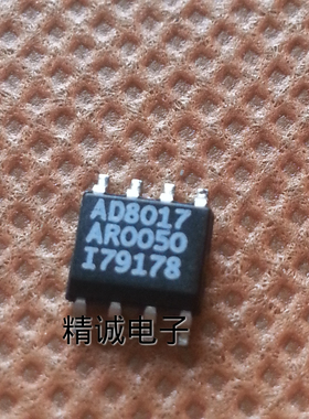 AD8017AR SOP8全新进口IC 实体店库存