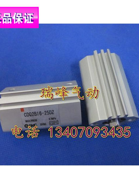 全新SMC原装 CQ2A16/CDQ2A16-15DZ/15DMZ/15DCZ/15DCMZ 特价代理
