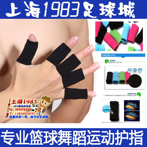 Protection sport - Ref 585773 Image 1