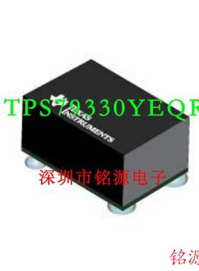 铭源盛 全新 TPS79330YEQR TPS79330YEQT TPS79330 DSBGA-5 芯片