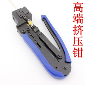 优货75-5/-7公制英制挤压钳 有线数字电视工具 挤压式F头挤压钳