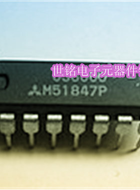 M51847P 实体店现货经营进口元器件IC
