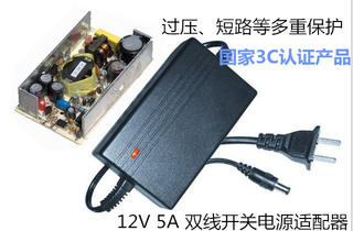 粤威YW-60W 12V5A监控电源12V5A开关电源适配器/直流稳压电源