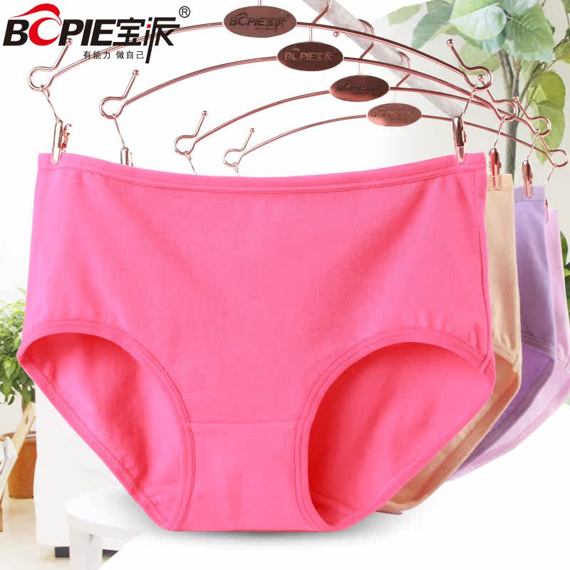 Slip jeunesse BOPIE en coton - Ref 640176 Image 1