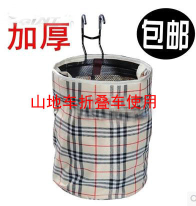 Panier pour vélo - Ref 2257936 Image 1