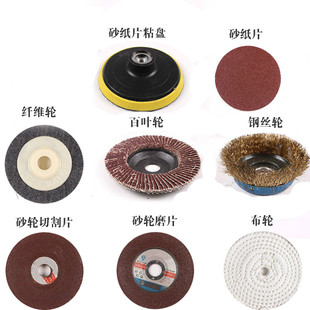 金刚石锯片 抛光轮 木工锯片 布轮 钢丝轮 磨片 角磨机 切割片