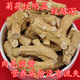 加拿大进口西洋参含片花旗参参段洋参片正品 西洋参切片100克