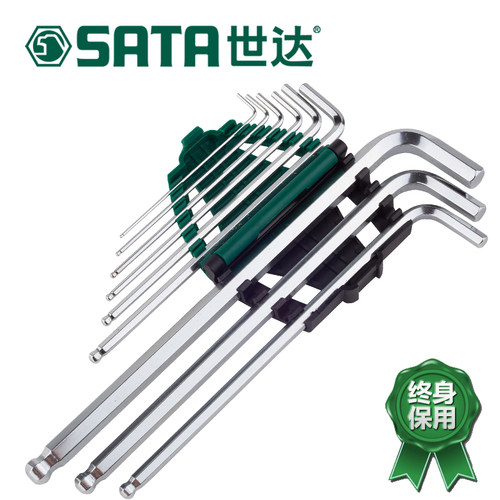 包邮 世达内六角扳手 套装工具 公制加长平头球头方螺丝刀 09101