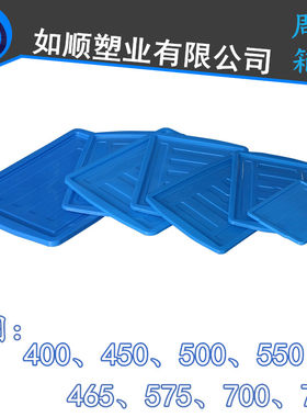 大号蓝色755塑料带盖收纳周转箱
