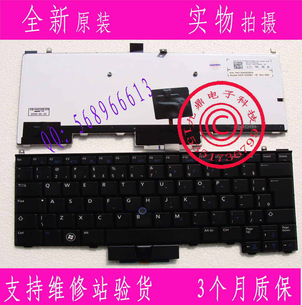 全新原装 Dell戴尔 E4310 BR 巴西文 背光 笔记本键盘