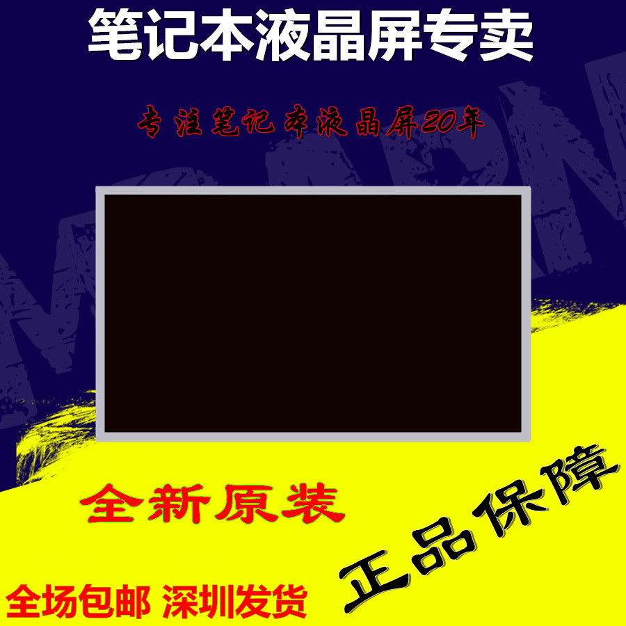 »ªË¶A42J A40J X84H K43SD X42J ±Ê¼Ç±¾Òº¾§ÏÔʾÆÁÄ» ÄÚÆÁ µçÄÔÆÁ