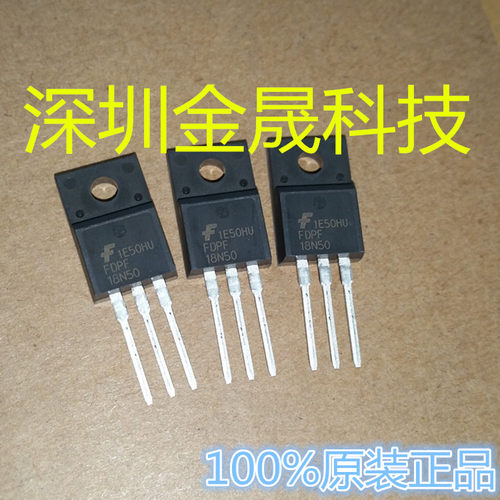 FDPF18N50 TO220F 人气MOS场效应管分立半导体 集成电路 模拟芯片