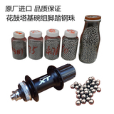 Outils pour vélo TENY - Ref 2280494 Image 15