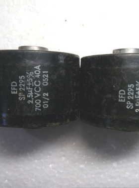 法国EFD 700V 2.5UF 大电流 无极电容 同批号 1对价