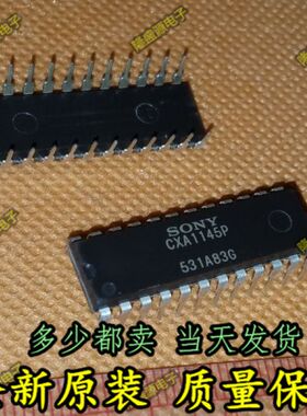 CXA1145P CXA1145 直插DIP-24 原装有货 可直拍