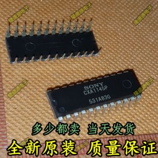 CXA1145P CXA1145 直插DIP-24 原装有货 可直拍