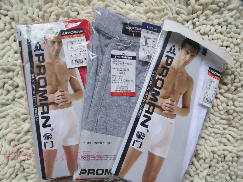 专柜正品 豪门内裤男士纯棉罗纹透气高腰弹力平角内裤M13011/725,女士内衣/男士内衣/家居服,男平角内裤,淘宝优惠券,粉丝福利购,淘宝优惠卷