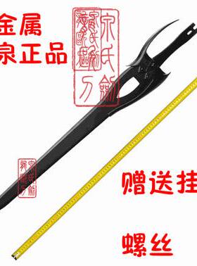 龙泉重全金属剑风云绝世好剑 镇宅宝剑 冷兵器影视剑 未开刃