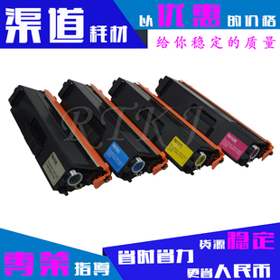 9460 适用兄弟TN370粉盒HL4150CDN 4570 9055 9970CDW墨粉盒 9465