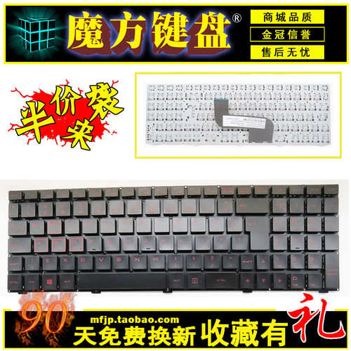 适用机械革命 X6 MR T5S MR T6S MR X6-LM01 X6-N X6-M笔记本键盘