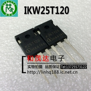 IKW25T120 K25T120 1200V IGBT 实物拍摄 全新原厂原字 可直拍