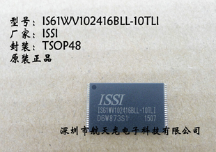 全新原装 IS61WV102416BLL TSOP48 IS61WV102416 存储器 10TLI