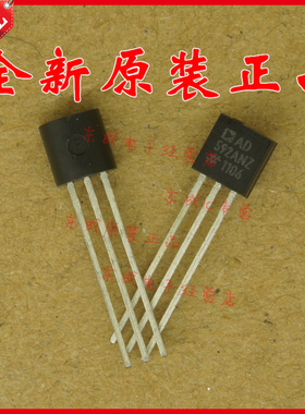 AD592ANZ AD592AN AD592 TO-92-3 全新原装正品