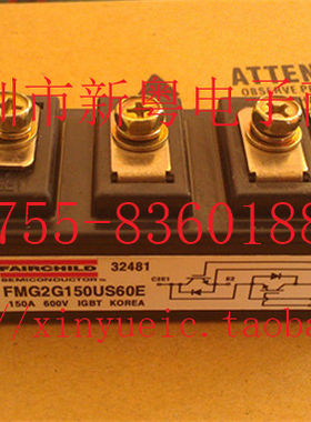 FMG2G150US60E IGBT模块 专业卖家 准确报价 当天发货