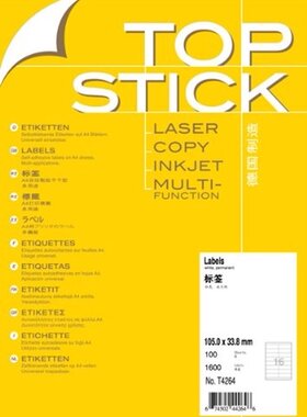 TOPSTICK德国顶贴T4264 A4-100张不干胶打印标签纸105.0x33.8mm