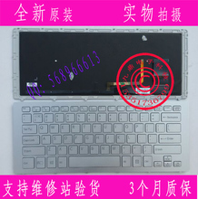 原装索尼 VPC SVF15N SVF 15N SVF15N18SCB 银色 背光US键盘