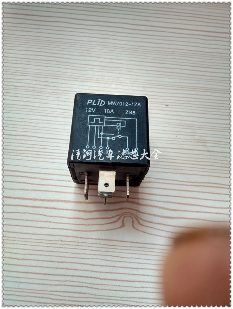适用于吉利金刚金鹰 雨刮延时继电器前雨刮继电器z148 DC12V 六脚