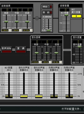 歌王VOCALKING VK-3000+ VK-5000+ VK-3300_卡拉OK前置软件