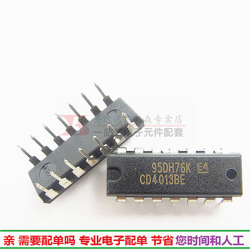 CD4013BE CD4013 4013 直插 集成IC电路 DIP-14全新现货
