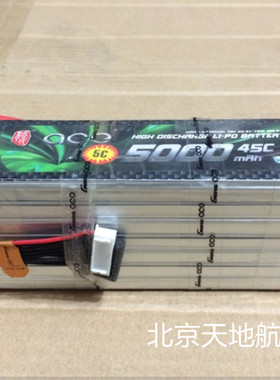 格氏 ACE 25.9V 5000mAh 45C 航模锂电池 7s