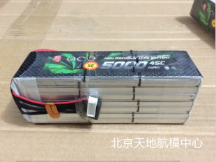 ACE 航模锂电池 25.9V 45C 5000mAh 格氏