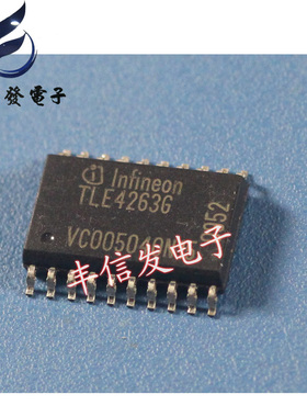 TLE4263G 汽车电脑板芯片 汽车IC
