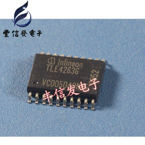 TLE4263G 汽车电脑板芯片 汽车IC