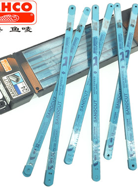 瑞典BAHCO鱼唛锯条 百固鱼麦钢锯片进口手用锯条蓝鱼钢锯条18 24T