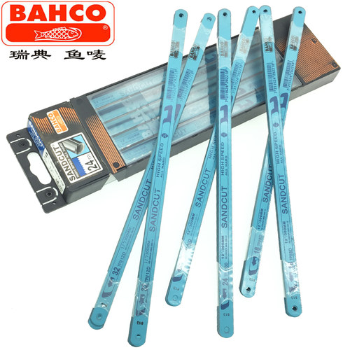 瑞典BAHCO鱼唛锯条 百固鱼麦钢锯片进口手用锯条蓝鱼钢锯条18 24T