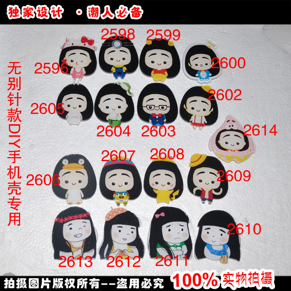 Broche en plexiglas - Ref 1181958 Image 1