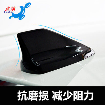 适用于众泰T600 SR7改装汽车鲨鱼鳍天线 SR9 大迈X5 X7装饰天线